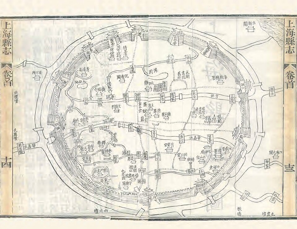 Yu Garden and Old City area — Shanghai