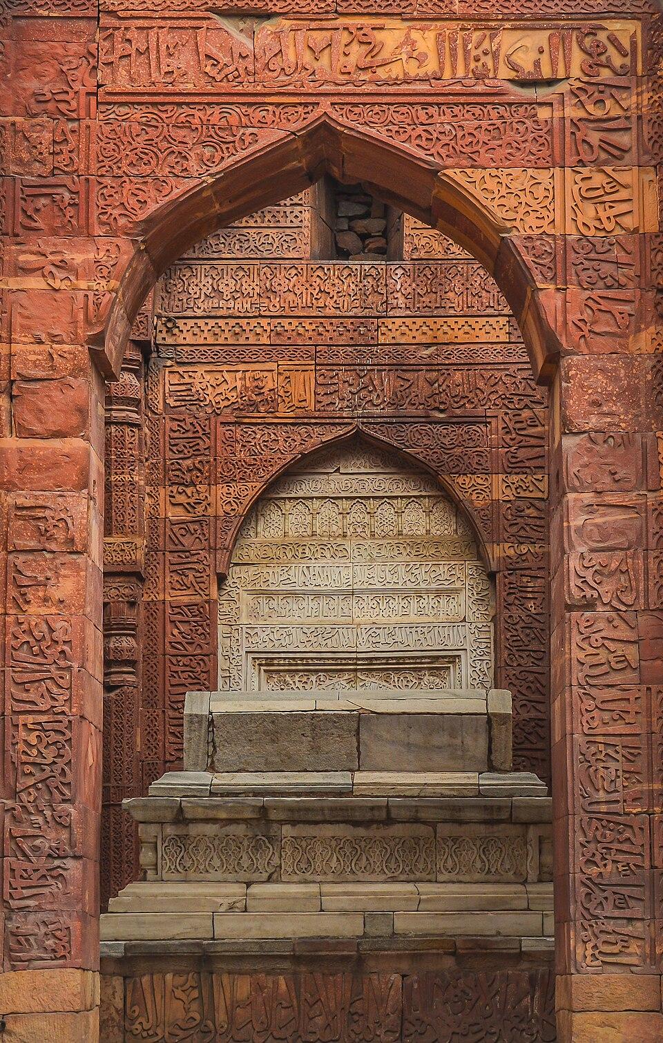 Qutub Minar complex — Delhi